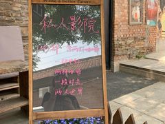 -出走咖啡·面包(宋庄店)