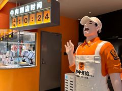 -潮发潮汕牛肉店(东方宝泰店)