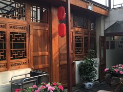 -丽江庭院之爱在路上(西单店)