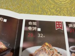 -老雒阳面馆·水席(高新区店)