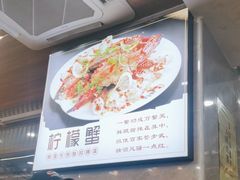 -醉壹号海鲜大排档(厦门店)