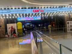 -CGV影城(滨江天街IMAX店)