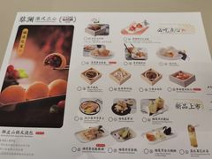 -蔡澜点心(三里屯T+MALL店)