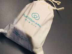 -Purcotton全棉时代(瑞安盛荟店)