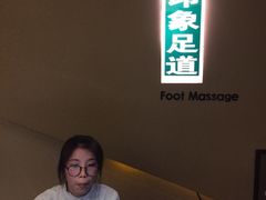 -SPA·印象足道养生(大运河度假区四望亭店)