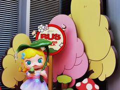 -皇城恒隆广场