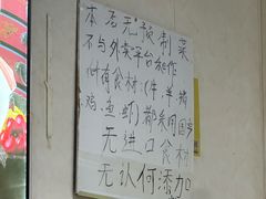 -逢春菜馆天津菜(胜利路店)