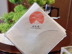 -庄隐阁(悠方广场店)