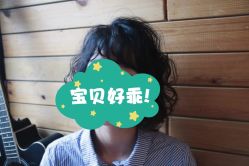-热发型