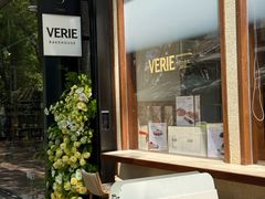 -VERIE BAKEHOUSE