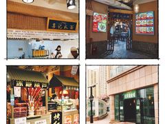 -清真·尼罗美食城(王府井生活广场店)