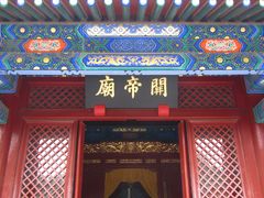 -历代帝王庙博物馆