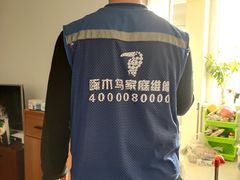 -天津啄木鸟数码维修