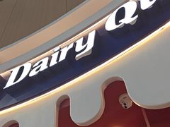 -DQ·蛋糕·冰淇淋(阜盛道店)