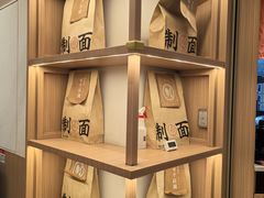 -味千拉面(广州白云机场T1西二店)