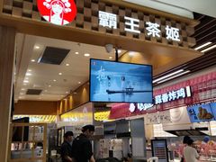 -凯德广场(武胜路店)