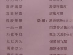 -天顺渔港·海景餐厅(星海广场店)