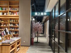 -百新书局(尚悦湾店)