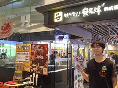 -安又胖韩国烤肉(美罗城店)