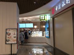 门面-奈雪的茶(市百一店)
