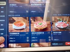 -海底捞火锅(丰尚国际广场店)