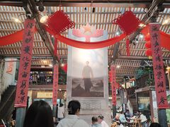 -東茅街茶馆