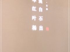 -江渔儿酸菜鱼·拔草餐厅(虎门君乐汇店)