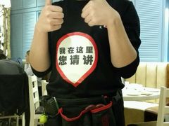 -闫府私房菜·百年鲁菜(恒隆店)