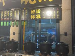 -熙楼(翠湖店)