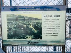 -滨州铁路桥