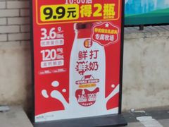 -味多美蛋糕(看丹桥店)