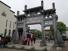-黎阳老街
