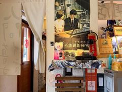 -沪水焙煎室(淡水路店)