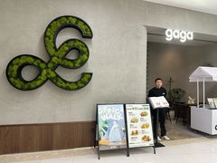 -gaga(北京新中关购物中心店)