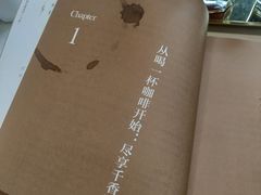 -五进制 Coffee Shop