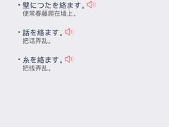 -帝京日语(春熙路旗舰校区)