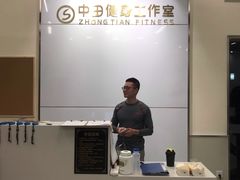 -中田健身工作室(嘉定江桥店)