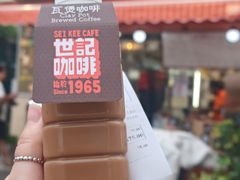 -世记咖啡(氹仔外卖店)