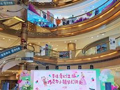 -奥园广场(广州番禺福德路店)