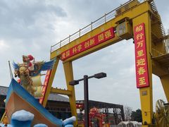 -中国船政文化博物馆