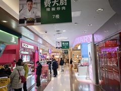 -上海来福士广场