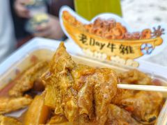 -老day牛杂(官也街总店)