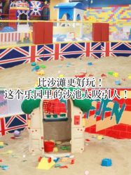 -苏宁红孩子(F6漫时区店)