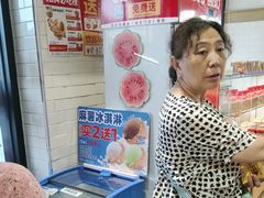 -味多美蛋糕(安定门店)