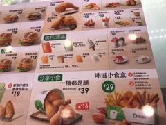 菜单-德克士(阳光店)