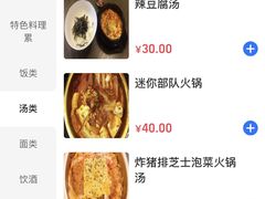 -青春分食(仙林大学城店)