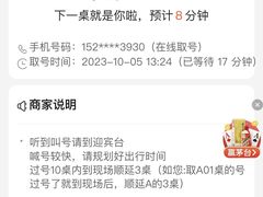 -7mall美食潮地标