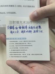 -北京漾格医疗美容医院