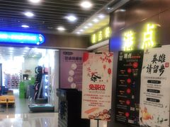 -富邦中心WEST POINT CENTRE
