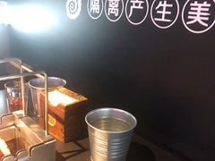 -很久以前羊肉串(京汉店)